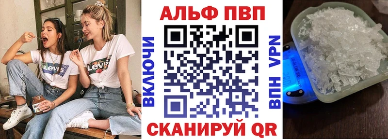 Наркота Яранск kraken ТОР  Галлюциногенные грибы  ГАШ  A PVP  Каннабис 