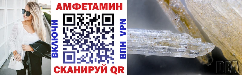 АМФ Premium  Яранск 