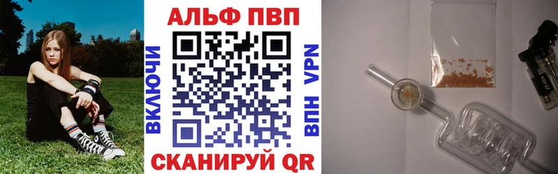 kraken зеркало  Яранск  Альфа ПВП кристаллы 