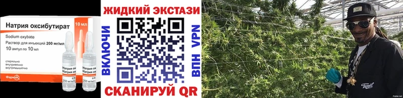 Бутират 1.4BDO  Яранск 