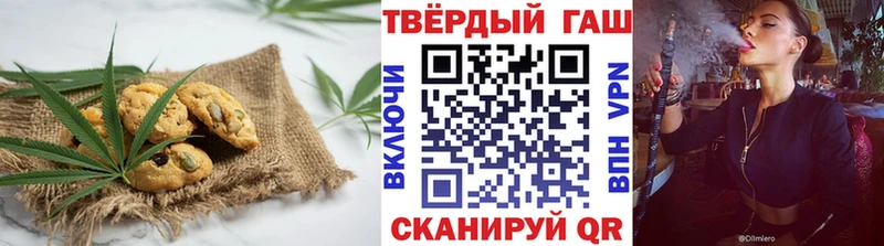 blacksprut ссылки  Яранск  Canna-Cookies марихуана 
