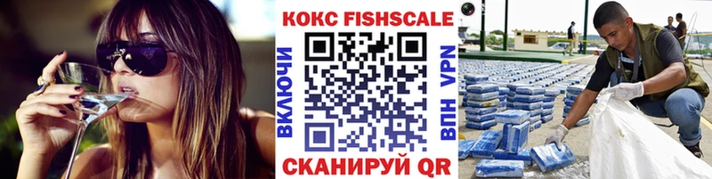 что такое наркотик  Яранск  COCAIN Перу 