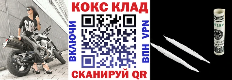 КОКАИН Боливия Яранск