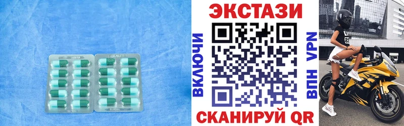 наркотики  Яранск  ЭКСТАЗИ 99% 