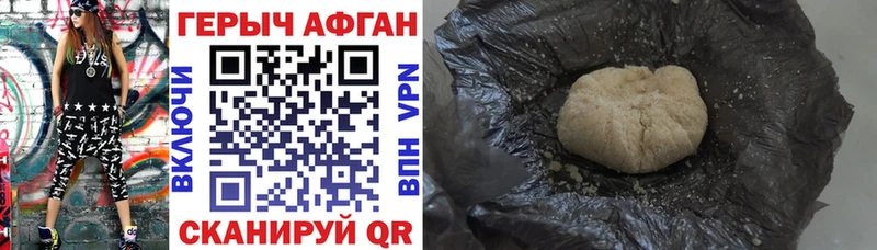 цена наркотик Яранск Героин Heroin