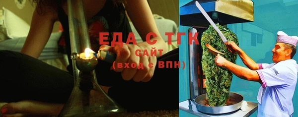 Альфа ПВП Вяземский