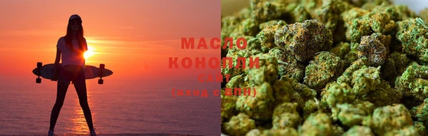 MESCALINE Вязьма