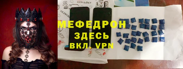 MESCALINE Вязьма