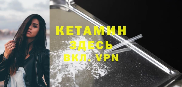меф Вязники
