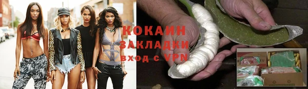 MESCALINE Вязьма