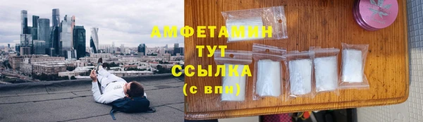 меф Вязники