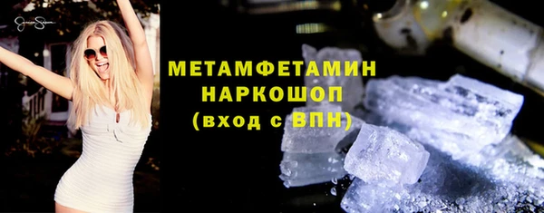 меф Вязники