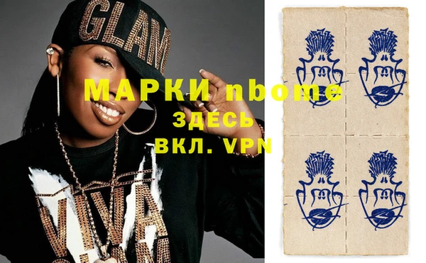 MESCALINE Вязьма