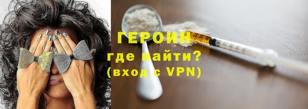 MESCALINE Вязьма
