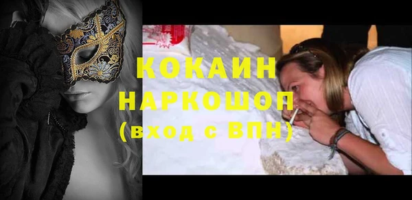 MESCALINE Вязьма
