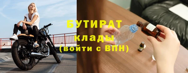 меф Вязники