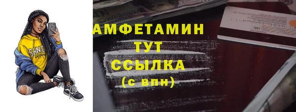 меф Вязники