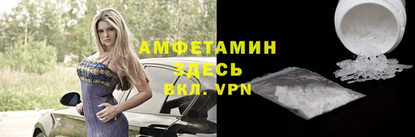 меф Вязники