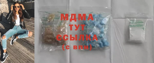 Альфа ПВП Вяземский
