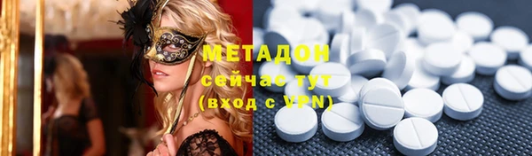 MESCALINE Вязьма