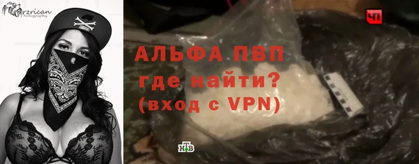Альфа ПВП Вяземский