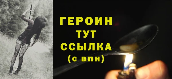 гидра Семилуки