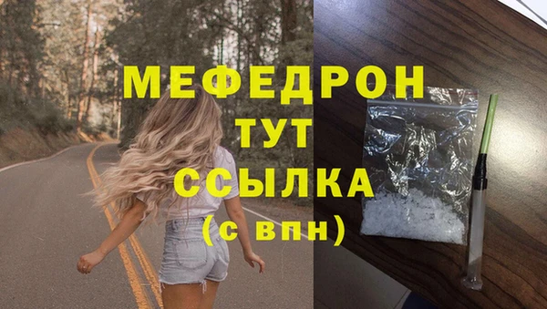 эйфоретик Семикаракорск