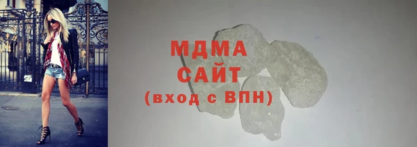 MESCALINE Вязьма