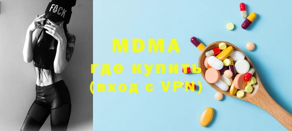 MESCALINE Вязьма