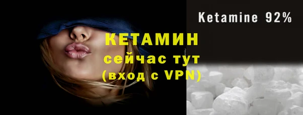MESCALINE Вязьма