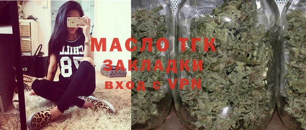 MESCALINE Вязьма