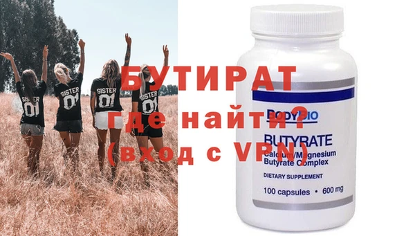 меф Вязники