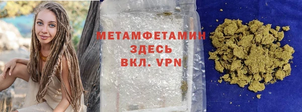 меф Вязники