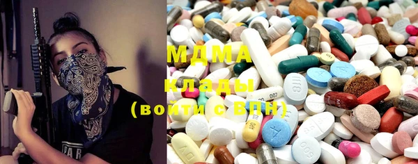 MESCALINE Семёнов