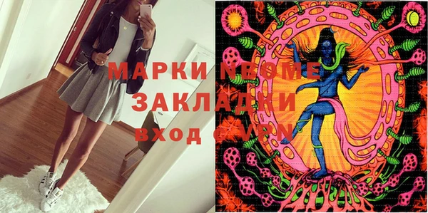 MESCALINE Вязьма