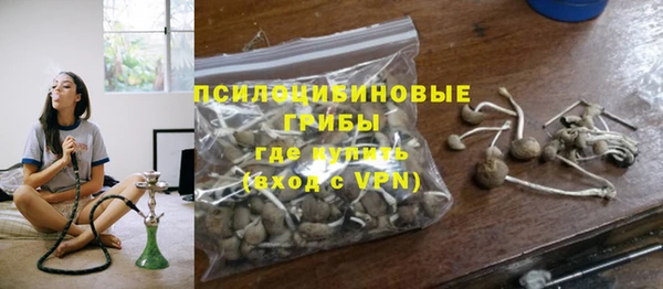 MESCALINE Вязьма