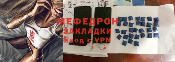 Альфа ПВП Вяземский