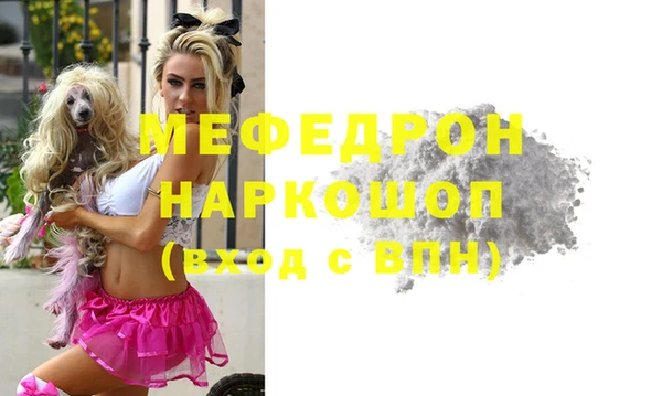 меф Вязники