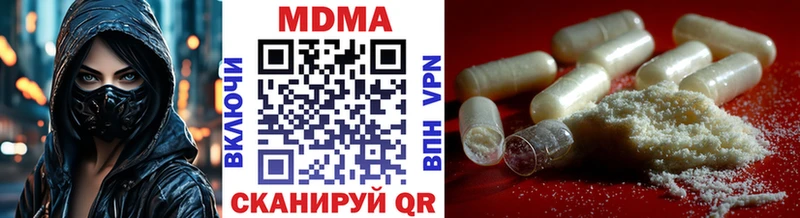 мега вход  Яранск  МДМА VHQ  купить  