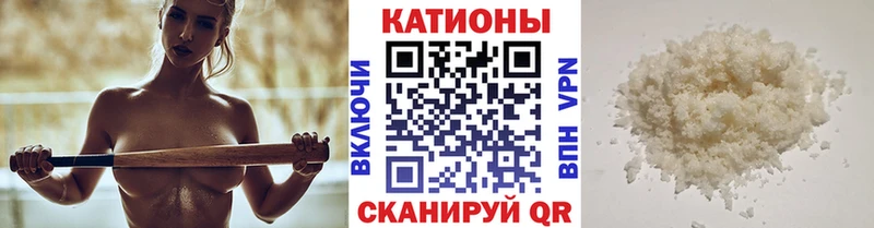 Мефедрон мяу мяу KRAKEN tor Яранск
