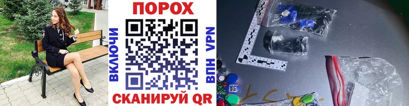 Метамфетамин мет  продажа наркотиков  Яранск 