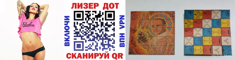 Марки NBOMe 1,8мг  Яранск 