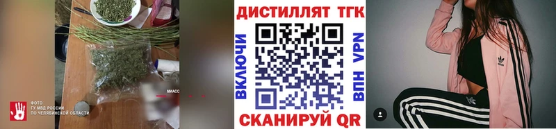 ТГК Wax  где купить наркотик  KRAKEN маркетплейс  Яранск 