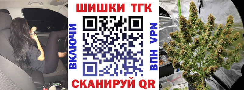 купить наркотики сайты  Яранск  Канабис марихуана 